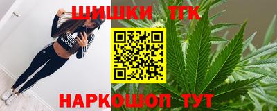 марки nbome Ипатово