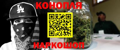 марки nbome Ипатово