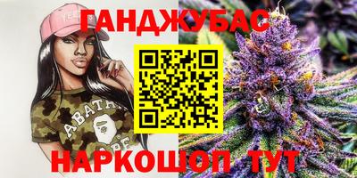 марки nbome Ипатово