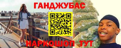 гидра Ирбит