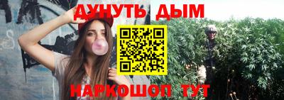 марки nbome Ипатово