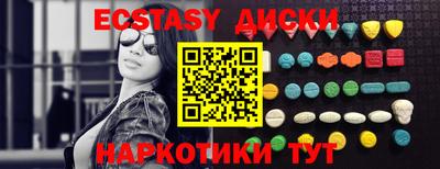 гидра Ирбит
