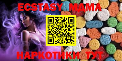марки nbome Ипатово