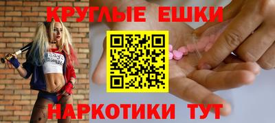 гидра Ирбит
