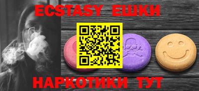 гидра Ирбит