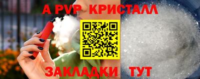 мефедрон VHQ Изобильный
