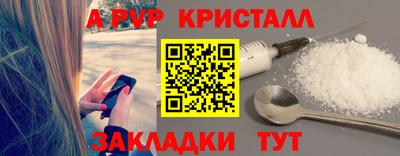 гидра Ирбит