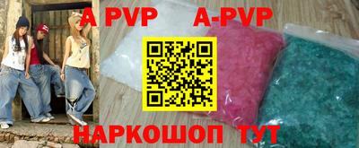 гидра Ирбит