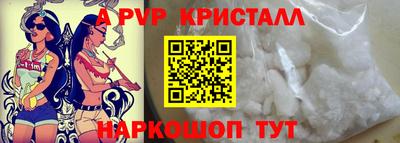 марки nbome Ипатово