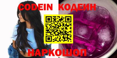 марки nbome Ипатово