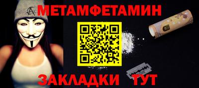 мефедрон VHQ Изобильный