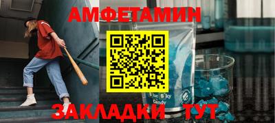 марки nbome Ипатово