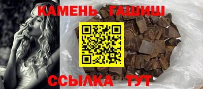 гидра Ирбит