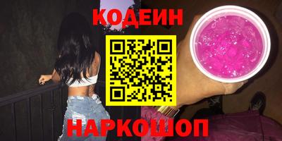 гидра Ирбит