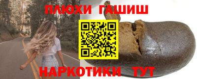 гидра Ирбит