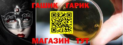 марки nbome Ипатово