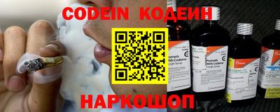марки nbome Ипатово