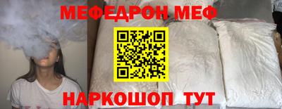 гидра Ирбит