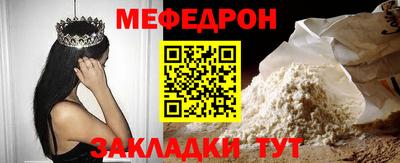 марки nbome Ипатово