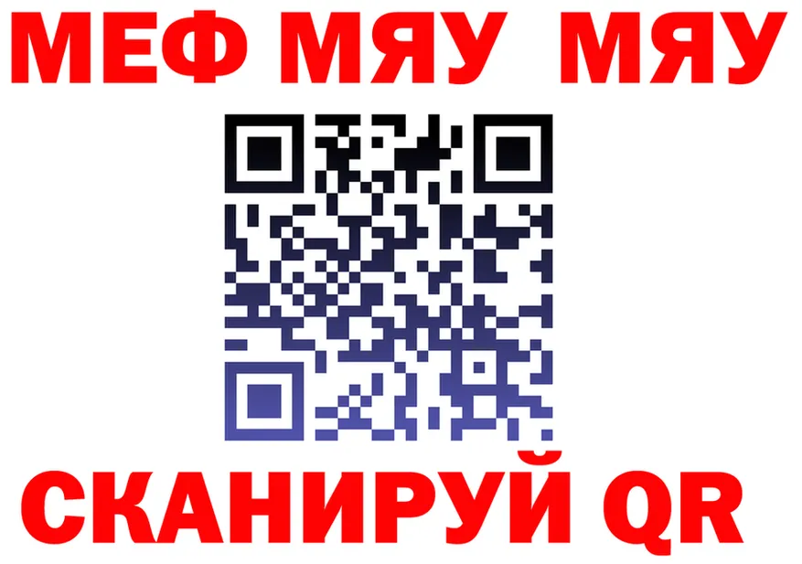 АМФ Premium вход площадка mega Малоярославец