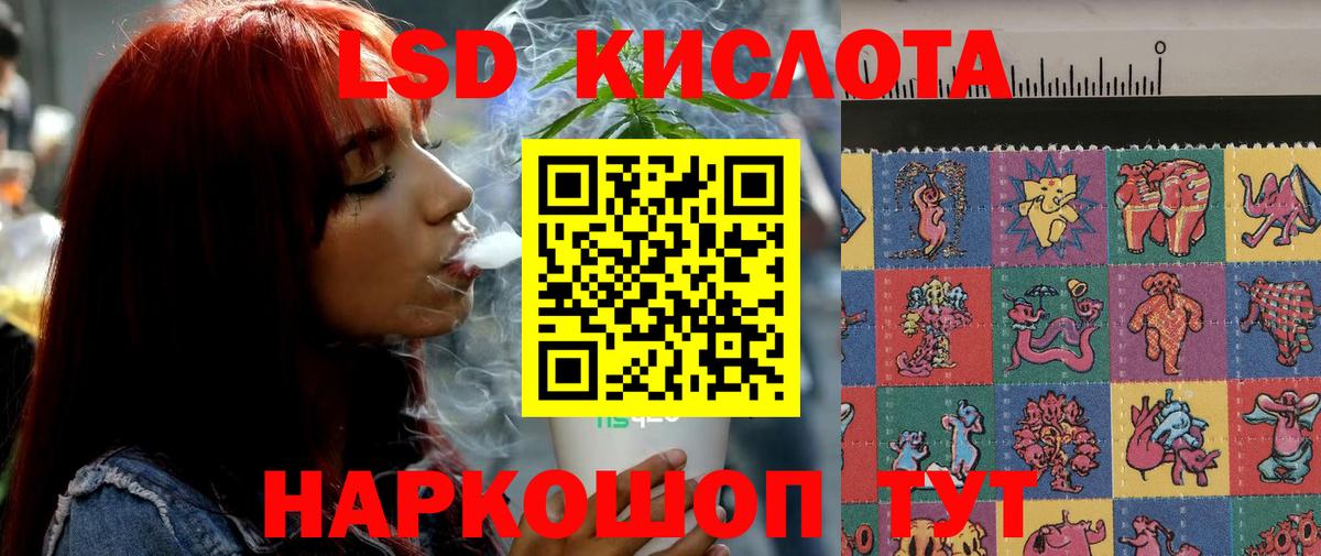 ЛСД экстази ecstasy Малоярославец