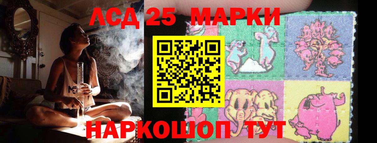LSD-25 экстази ecstasy  Вход с VPN  Малоярославец  ЛСД экстази ecstasy 