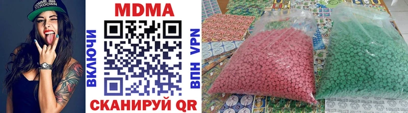 MDMA crystal  закладки  Малоярославец 