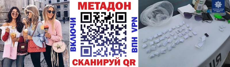 Метадон мёд наркошоп Малоярославец