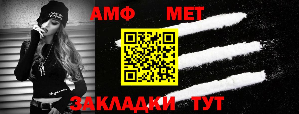 МЕТАМФЕТАМИН винт  МЕТАМФЕТАМИН винт  Малоярославец  Вход с VPN 