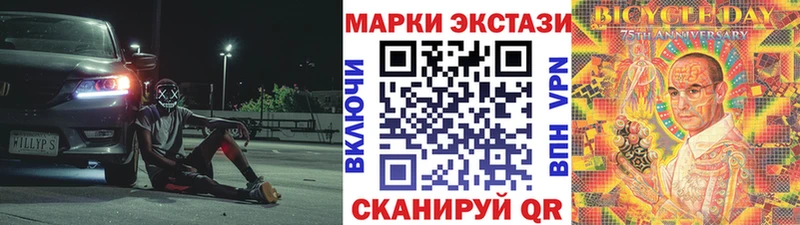 Марки NBOMe 1,5мг Малоярославец