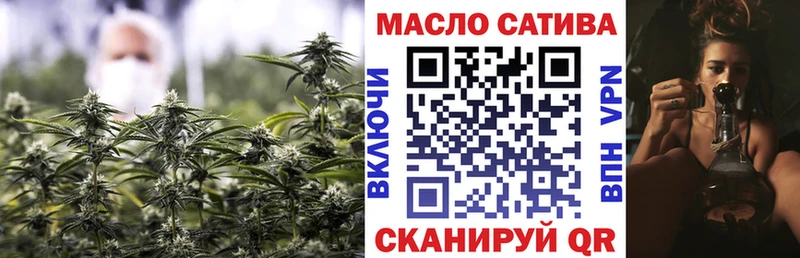 ТГК вейп  Малоярославец 