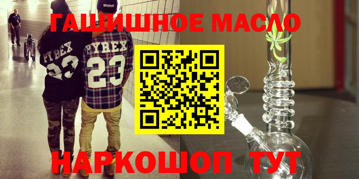 Дистиллят ТГК вейп с тгк Малоярославец