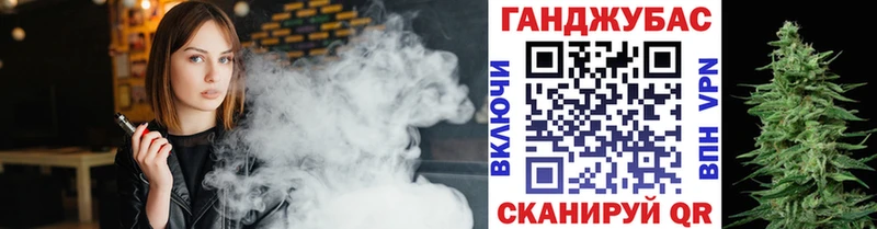 МАРИХУАНА Ganja  Малоярославец 